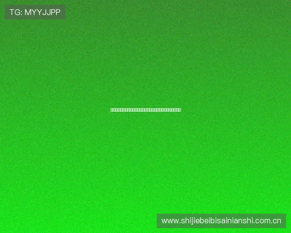 世界杯挪威对塞内加尔比赛历史比分一览及双方球队表现分析报告