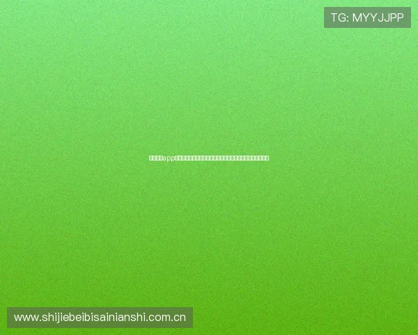 亿赢体育app娱乐平台助力用户畅享世界杯精彩赛事全方位直播与赛事分析 亿赢体育app娱乐平台助力用户畅享世界杯精彩赛事全方位直播与赛事分析