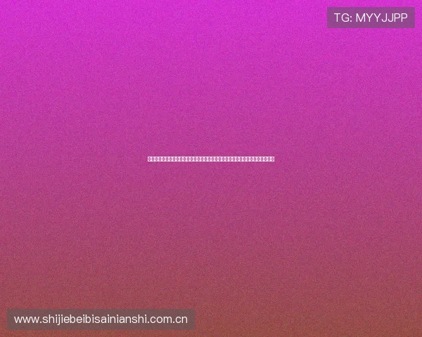 欧博真人客户端下载安装方法,全面支持世界杯期间体育赛事直播与精彩评论分析 欧博真人客户端下载安装方法,全面支持世界杯期间体育赛事直播与精彩评论分析