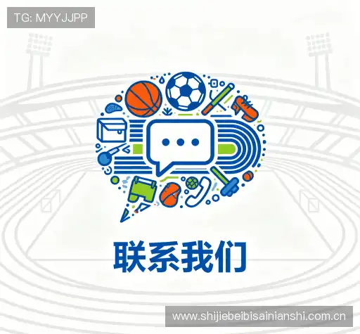 联系我们